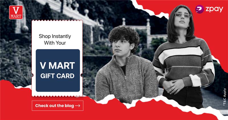 V Mart voucher